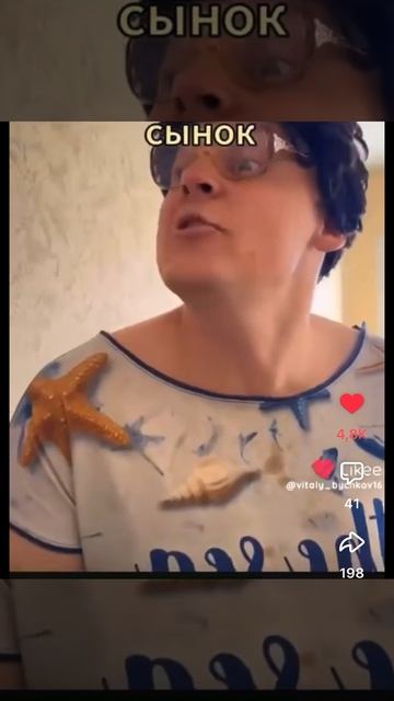 BATEK OFICIAL PAPA EDIT