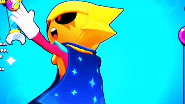 теперь Сириус