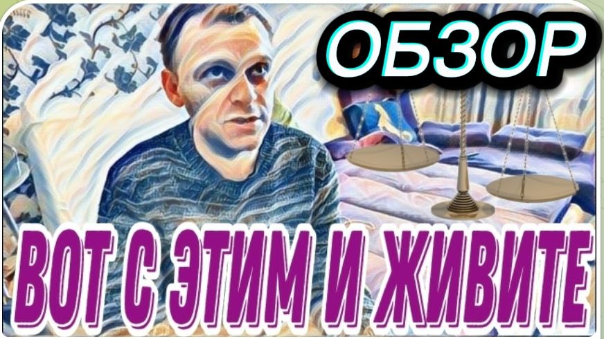 САМВЕЛ АДАМЯН ОБЗОР ОТ 