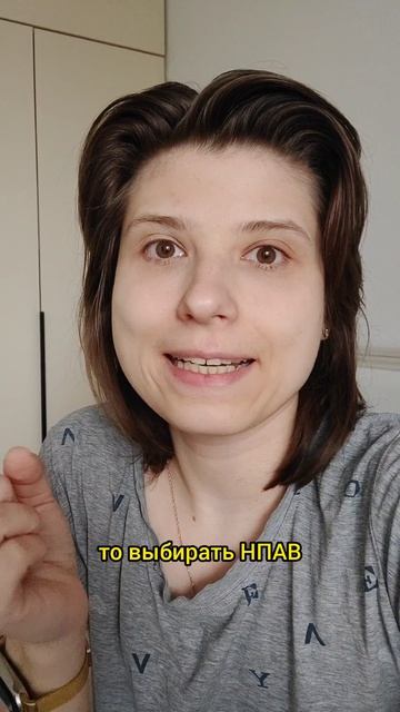 Как выбрать стиральный порошок?