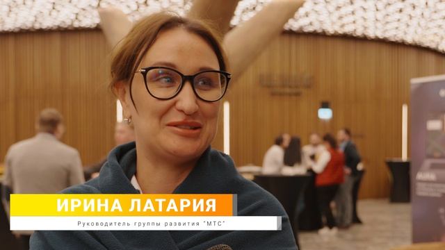 Ирина Латария (МТС) на Манжерок25 | Голос отрасли | Телеком Академия
