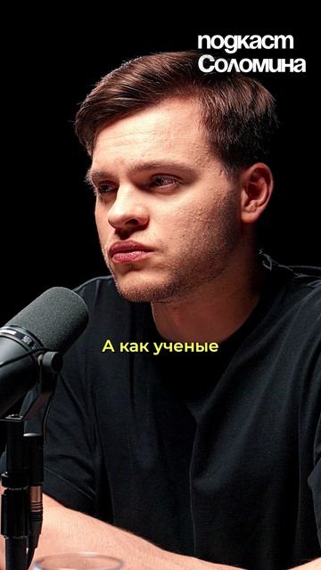 НИКТО НЕ СМОЖЕТ ОСТАНОВИТЬ ИИ? Роман Ямпольский | Полный выпуск на канале 