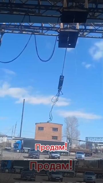 В продаже «козловой кран»
