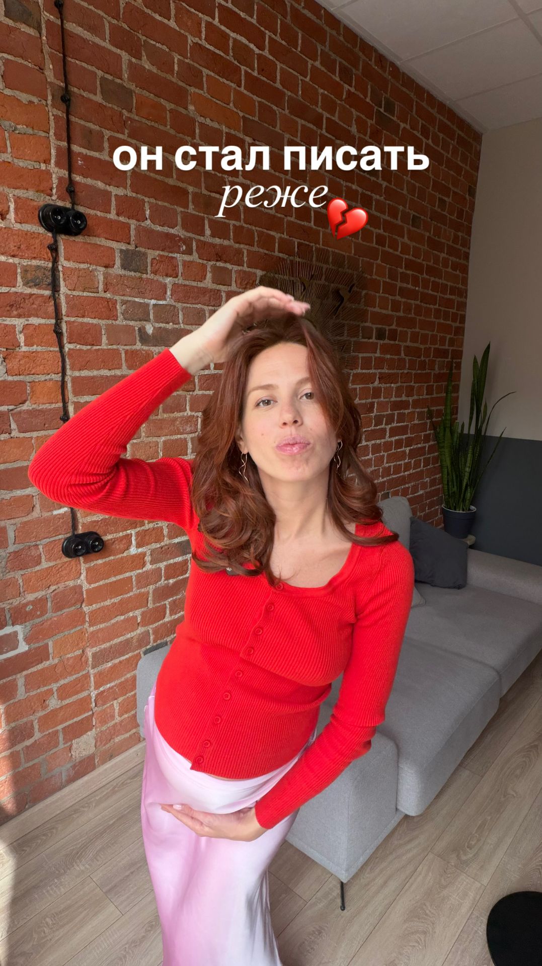 Он стал писать реже?💔