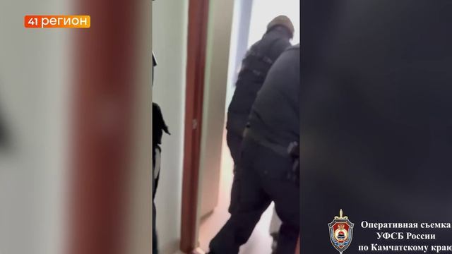 ПРЕСТУПНУЮ «ПОРТОВУЮ» СХЕМУ РАСКРЫЛИ КАМЧАТСКИЕ ПРАВООХРАНИТЕЛИ • НОВОСТИ КАМЧАТКИ