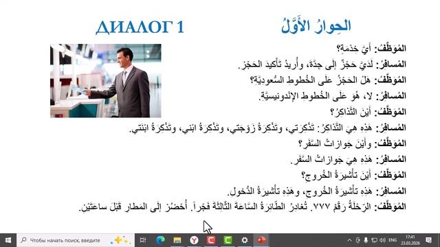 Практический курс АЯ. Занятие1(5232)