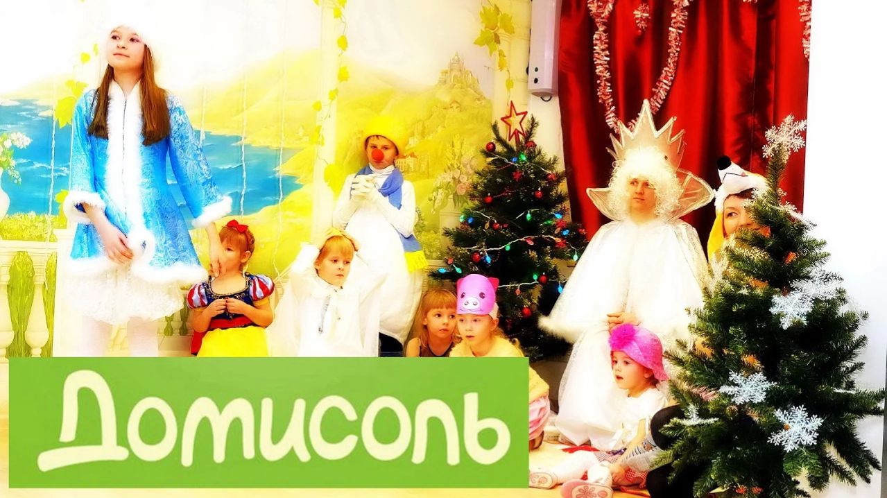 Новогодняя сказка в центре 