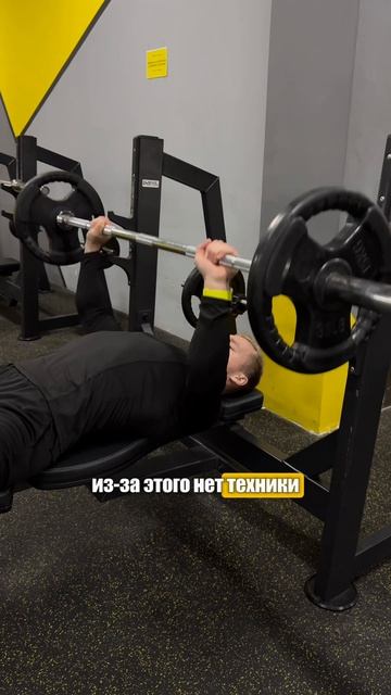 3 ошибки новичка в зале, из-за которых нет прогресса

Не знаешь с чего начать правильно? Пиши в комм