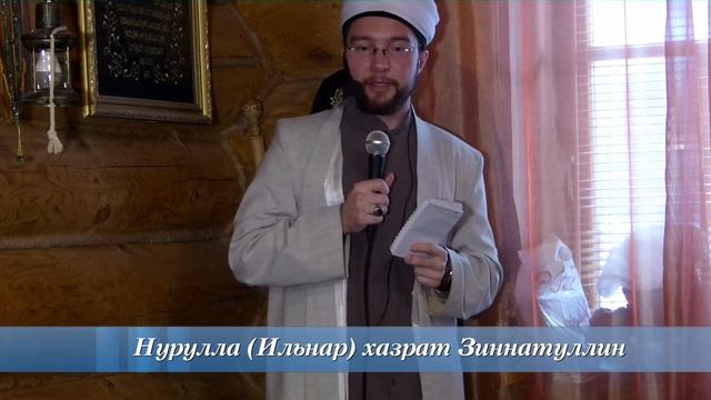 Печаль ахирата — Пятничная проповедь 18.01.2019 г.