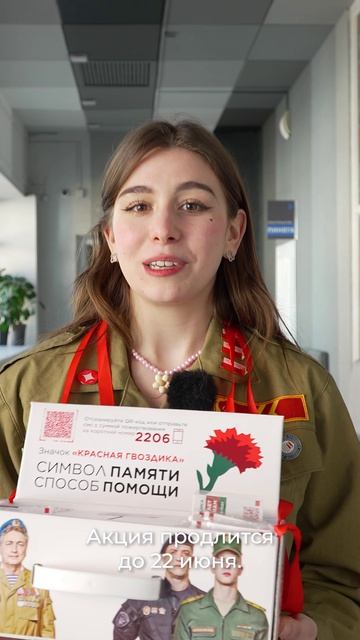 Еженедельный выпуск молодежных новостей от 13 апреля