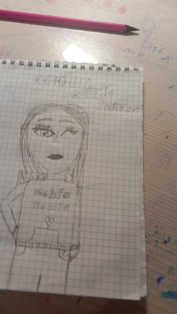 Ксюша заметь пж