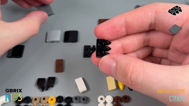 Собираем страуса из конструктора QBRIX KIDS - детские конструкторы с видеоинструкцией