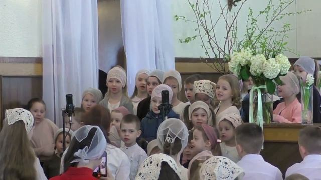 «Славьте все, пойте все!» (12.04.2026) / Дети