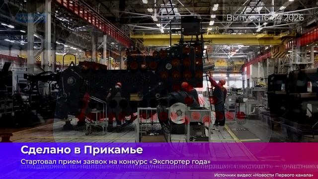 Новый выпуск_16.04.2026_СольТВ