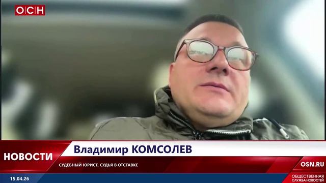 Реестр судебных экспертов