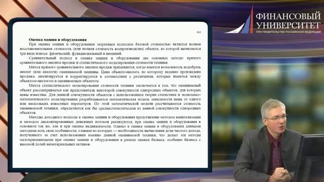 Богатырев_12