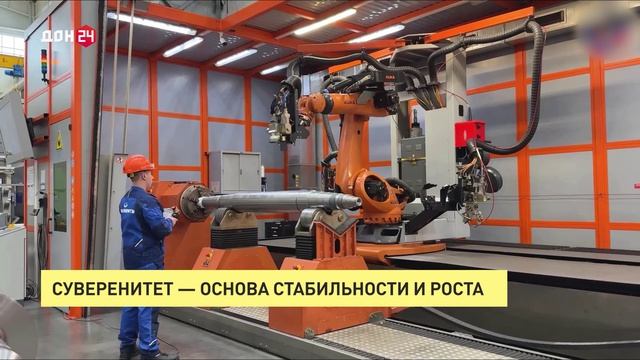 Суверенитет – основа стабильности и роста