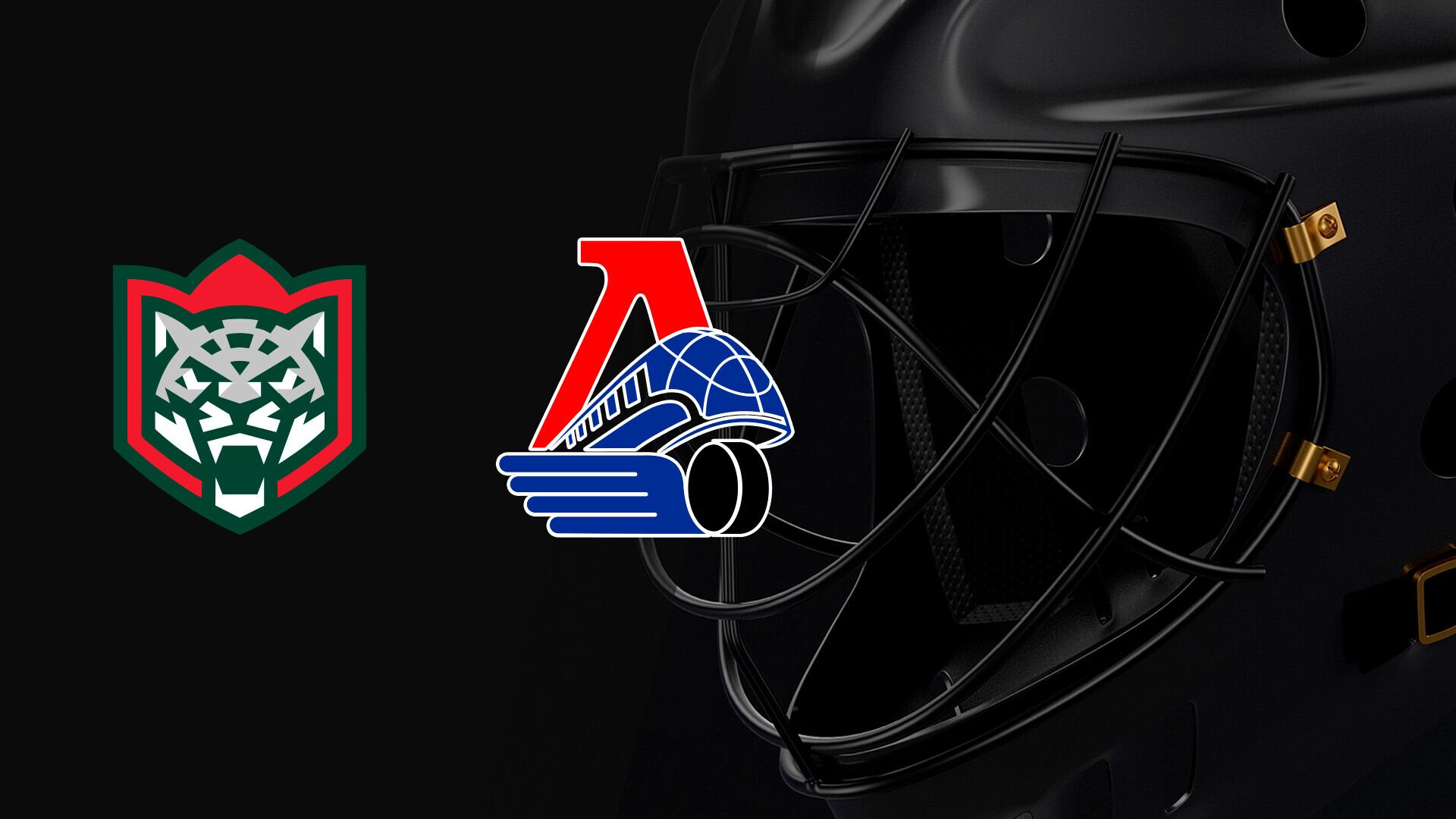 Кубок Газпрома. Ак Барс - Локомотив