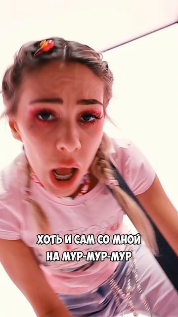 Я не такая... на самом деле я ХУЖЕ  Мишка Гамми