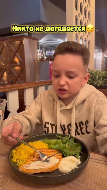 Никто не догадеется😏