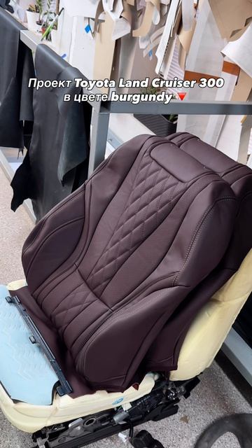 Установка комфортного дивана Toyota Land Cruiser 300 KARAT Edition ✨