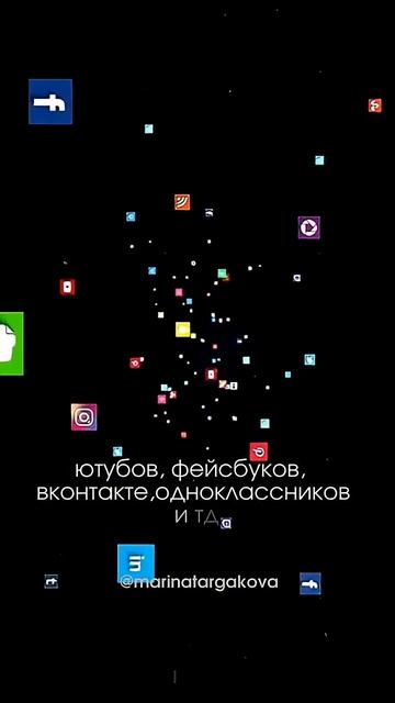 Почему мы устаем #маринатаргакова #энергия #депрессия #соцсети #психология #счастье #здоровье