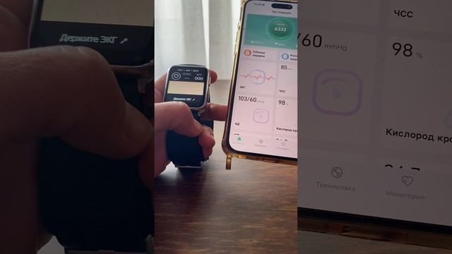 Распаковка часов Healthband PRO 5M