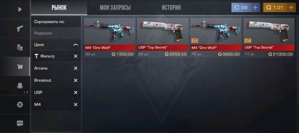 Standoff Standoff Stando