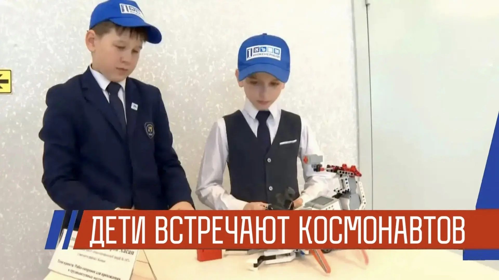 Фестиваль «Зихангиры» в Казани: дети учатся у космонавтов и создают чак-чак