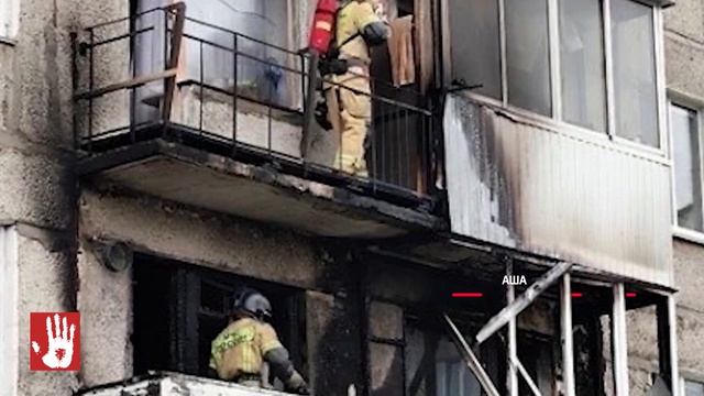 Южноуралец, который сжег полдома в Аше, избежал срока за решеткой!