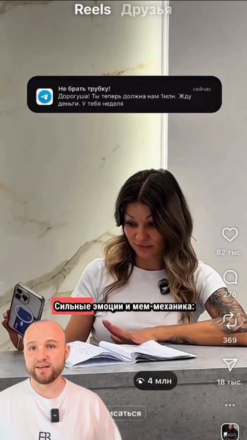 Идея для продвижения в бьюти