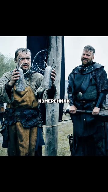 Вождь викингов выбирает себе протез😏