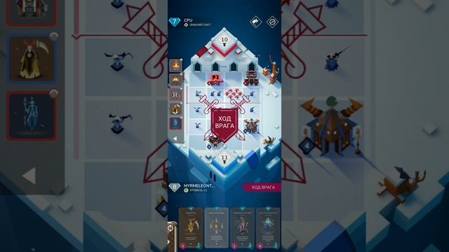 Stormbound: PVP Card Battle