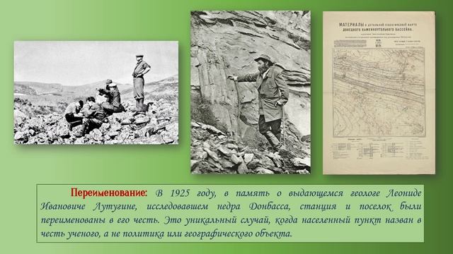 Заплавская