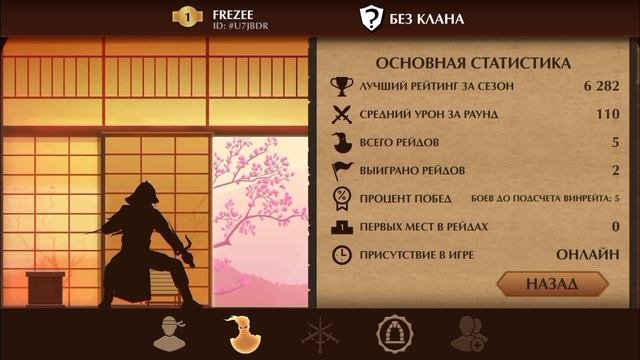 БОСС ИЗ-ЗА КОТОРОГО ИГРУ МОЖНО ПЕРЕИМЕНОВЫВАТЬ В😂АГНЕЦ ФАЙТ 2😂!И ЭТО НЕ ШУТКА!/SHADOW FIGHT 2🖤#37