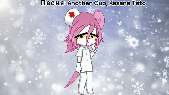 Для Bloddy Cotton Candy :3