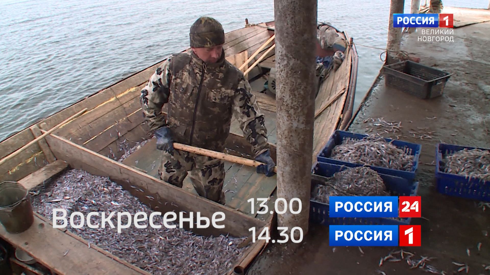 ГТРК СЛАВИЯ Анонс Вести за неделю 17.03.26