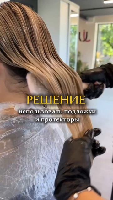 Почему после процедур остаётся “ёлка”? 🎄