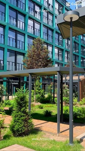 Арберо ЖК Джаз от Смайнекс