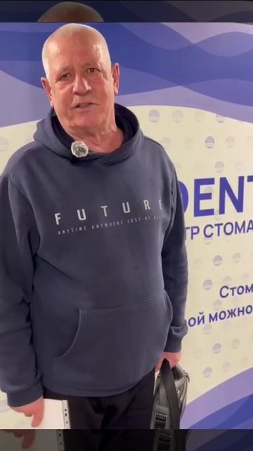 Стоматология Айдентекс Омск