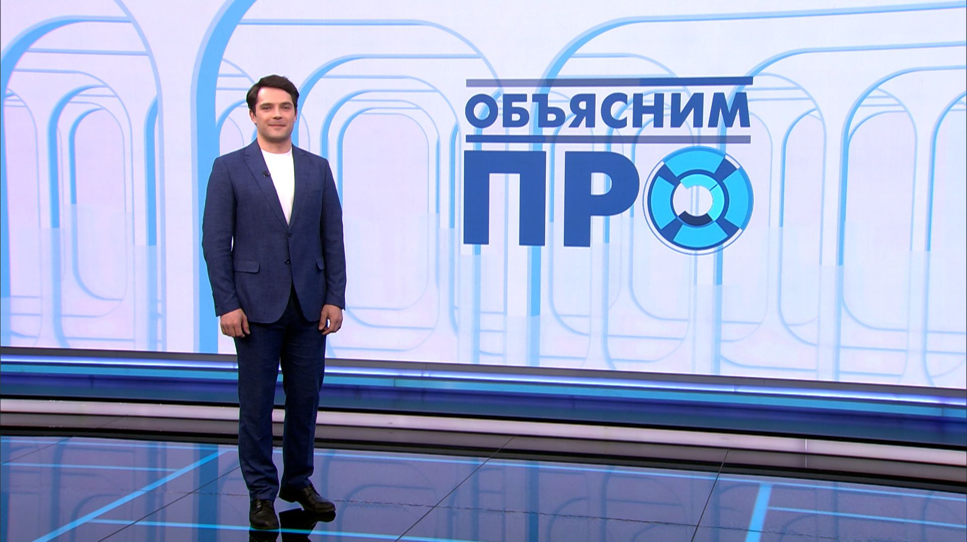 Объясним ПРО 17 апреля