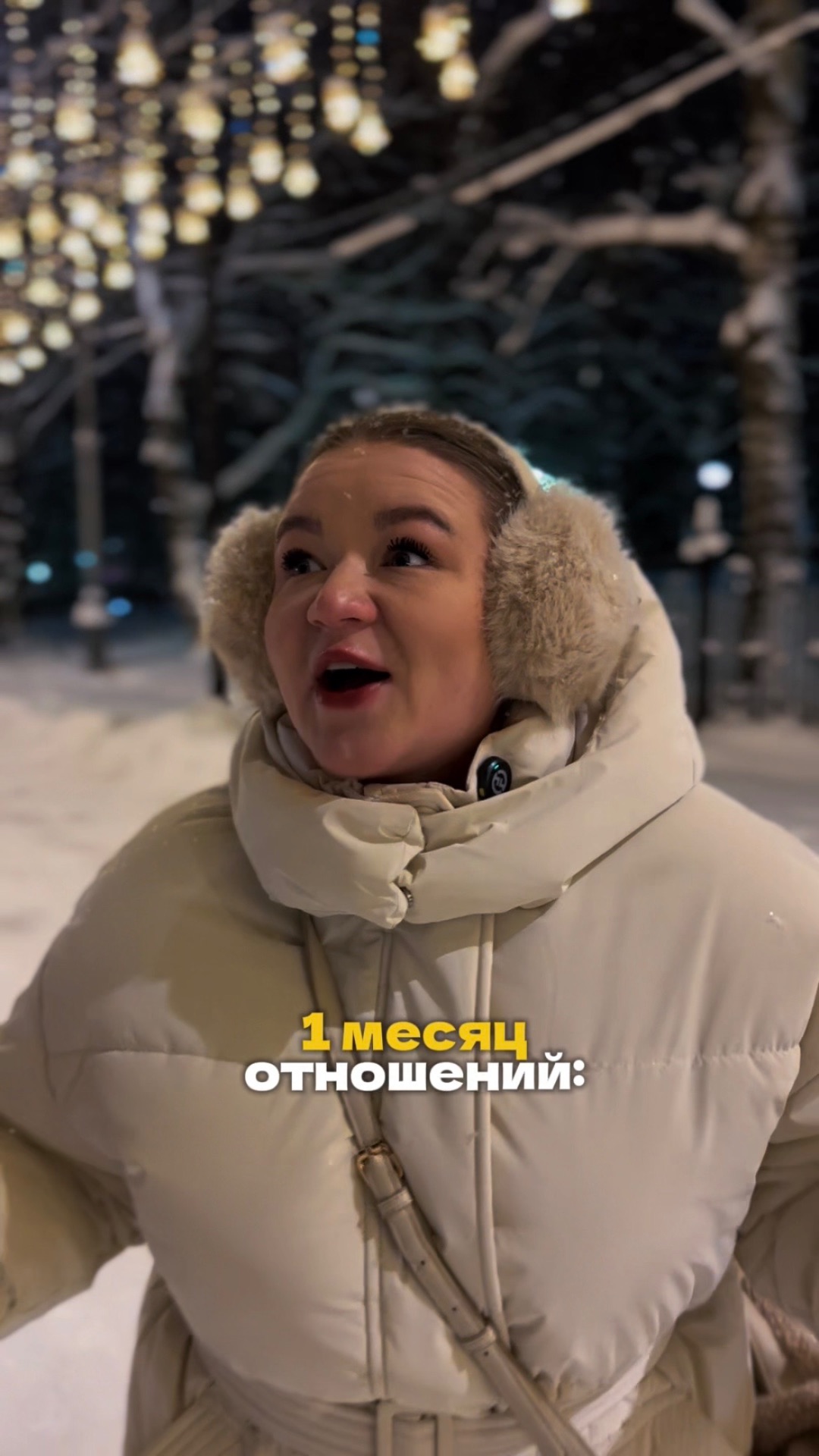 ПРОГУЛКА В ПАРКЕ