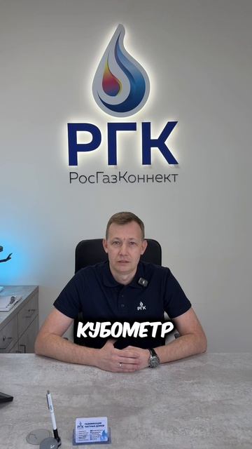 За сколько окупится подключение газа?