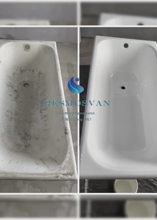 Реставрация ванны в Москве