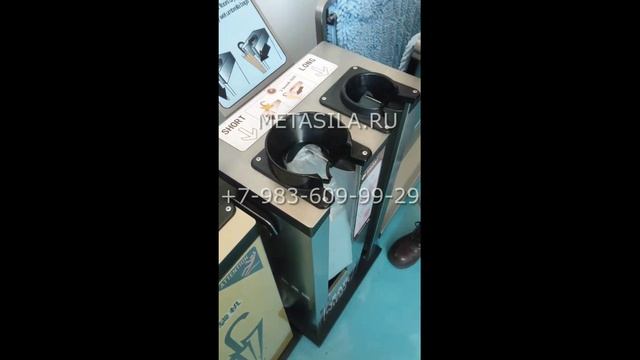 Аппарат для упаковки мокрых зонтов, модель для двух размеров зонтов