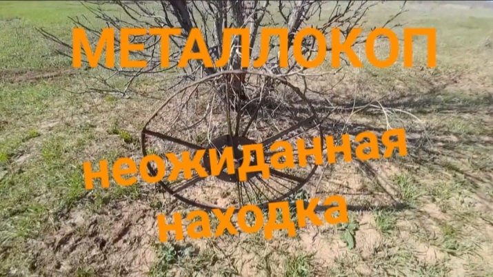 МЕТАЛЛОКОП/ИНТЕРЕСНЫЕ НАХОДКИ/ОТЛИЧНОЕ ЖЕЛЕЗО СССР/ДОПОЛНИТЕЛЬНЫЙ ЗАРАБОТОК