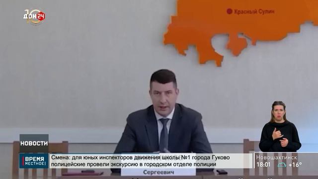 Красный Сулин в ожидании озеленения