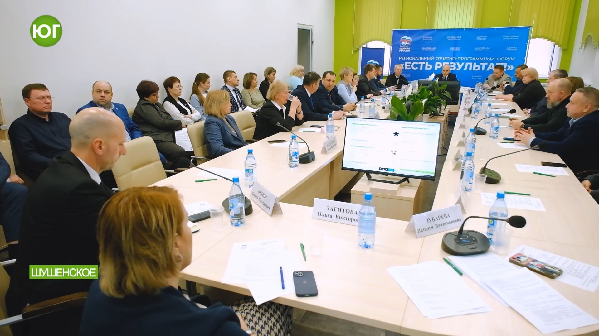 Кадры для экономики края