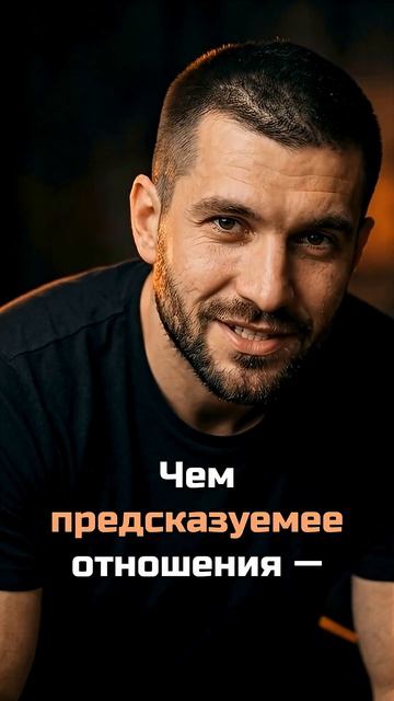 Штамп в паспорте убивает желание. Объясняю механизм #лекциипоотношениям #правда #мотивация