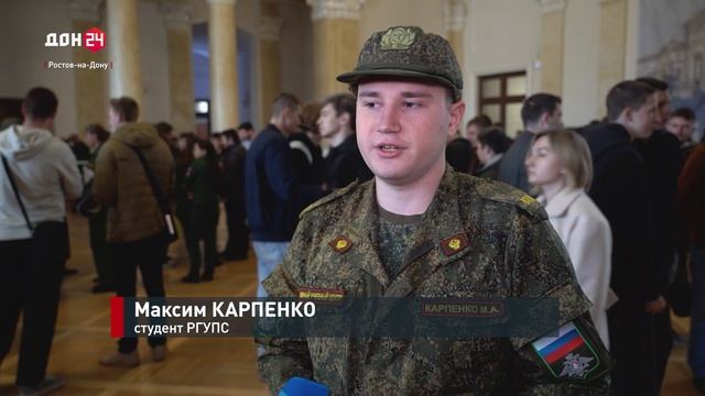 Новые профессии неба